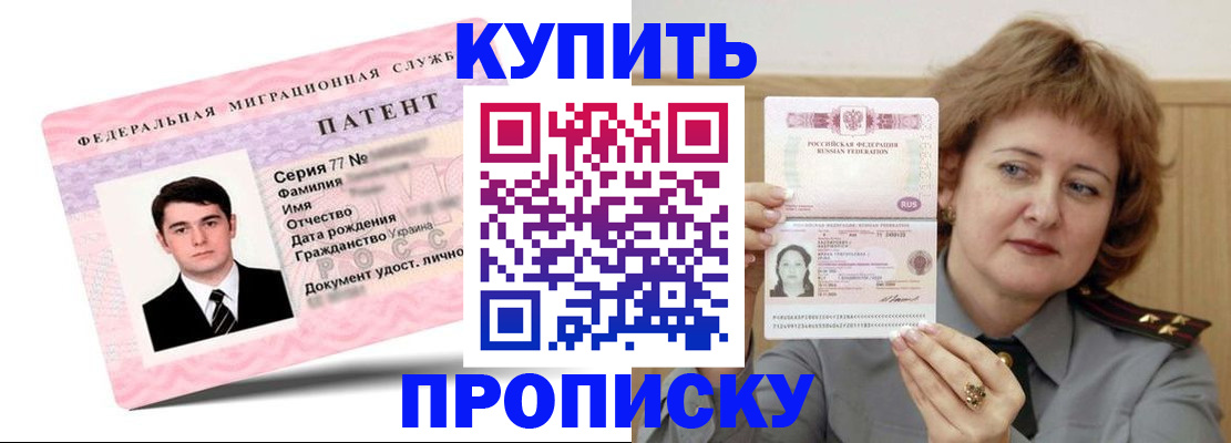 пропишу в квартире в Трубчевске